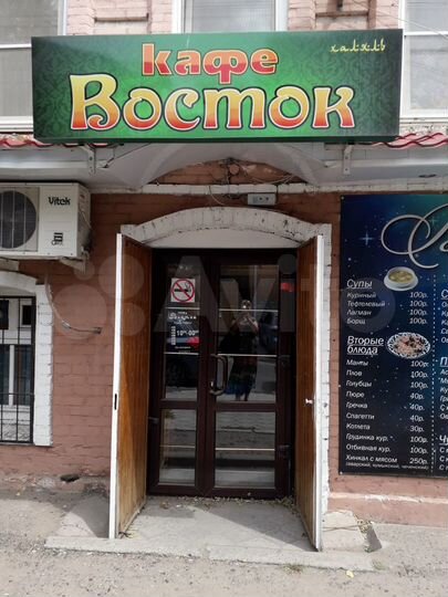 Помещение свободного назначения