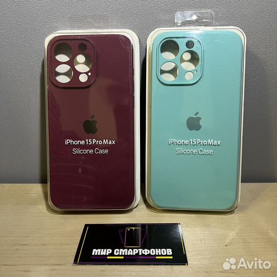 Чехол iPhone 15 Pro Max