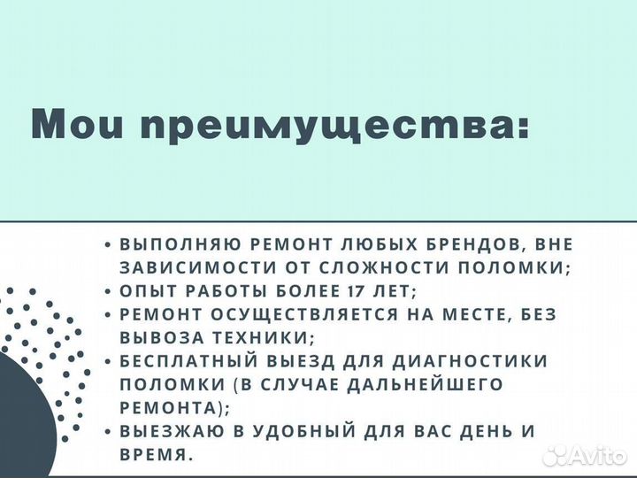 Срочный ремонт холодильников с выездом