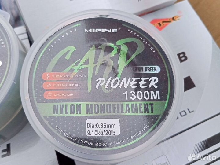 Леска карповая 1300м зелёная