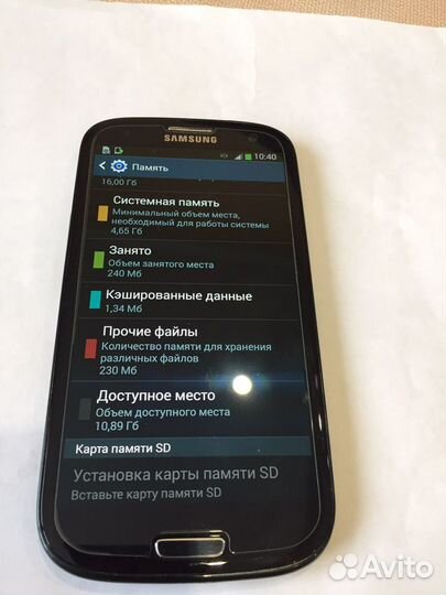 Samsung galaxy s3