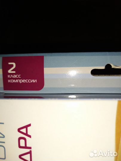 Чулок компрессионный до бедра