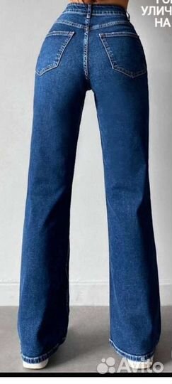 Джинсы