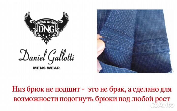 Костюм мужской тройка 52