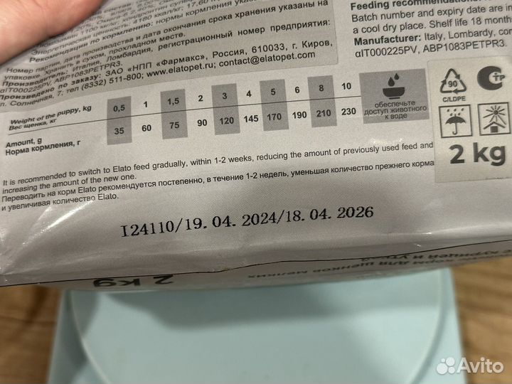 Elato корм для щенков