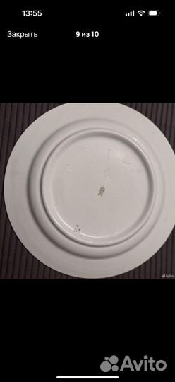 Блюдо 36 мм зик СССР