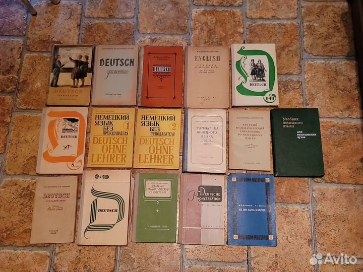 Учебники СССР по английскому и немецкому языку
