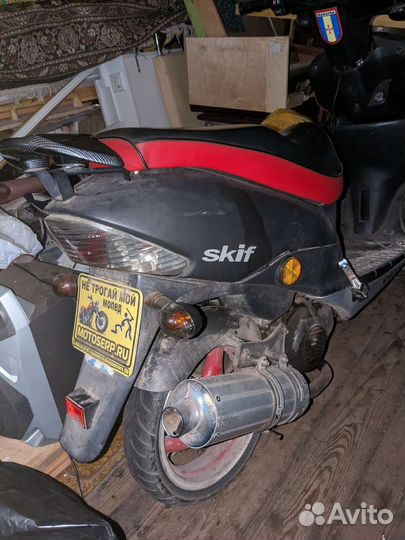 Скутер stels skif