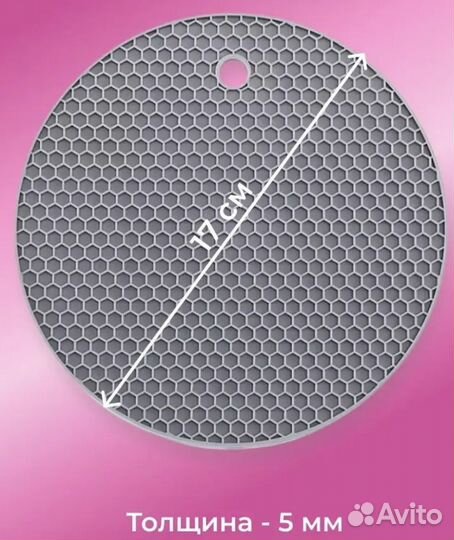 Силиконовая подставка (прихватка) под горячее