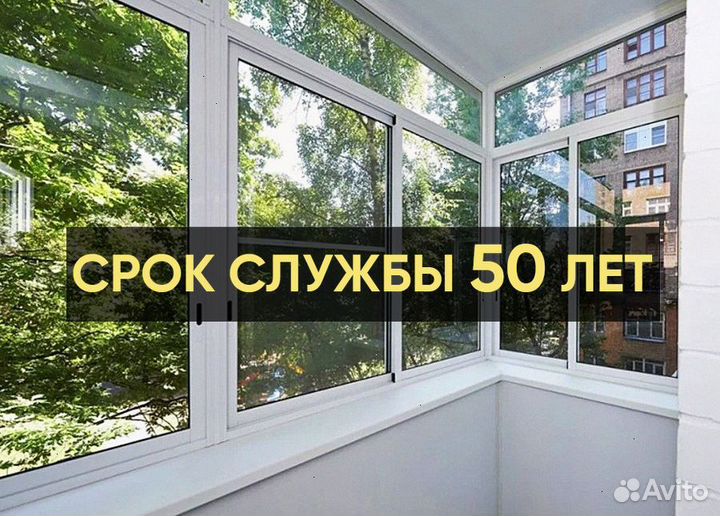 Раздвижные окна