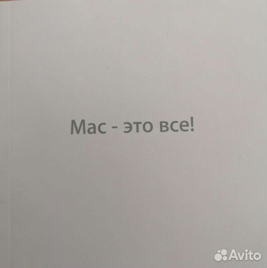 Apple iMac