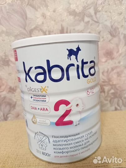 Детское питание смесь Kabrita