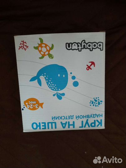 Круг на шею