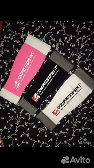 Компрессионные гетры compressprint белые