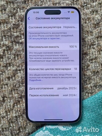 iPhone 15, 128 ГБ