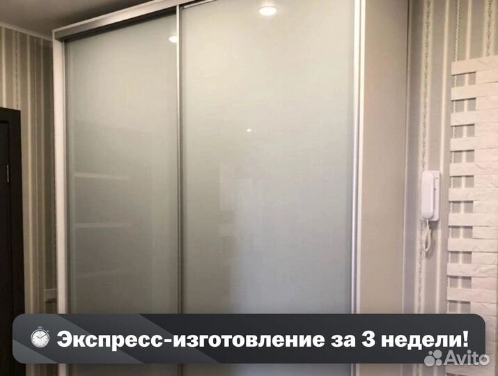 Шкаф купе с гарантией