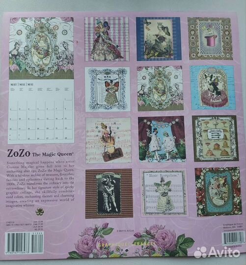 Календари разных континентов