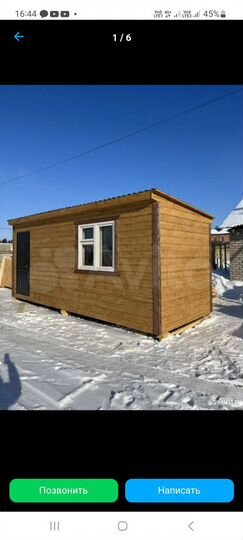 Участок 20 сот. (СНТ, ДНП)