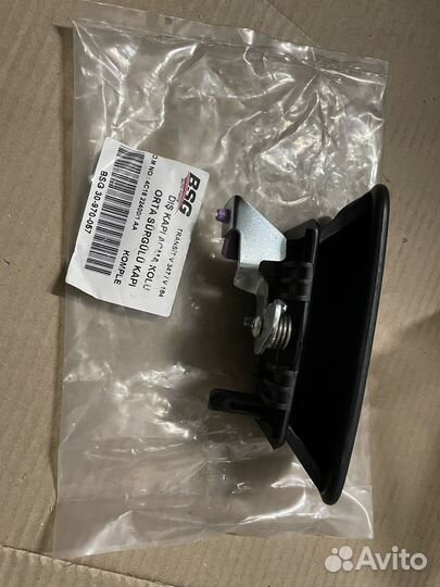 Ручка боковой двери BSG30970057