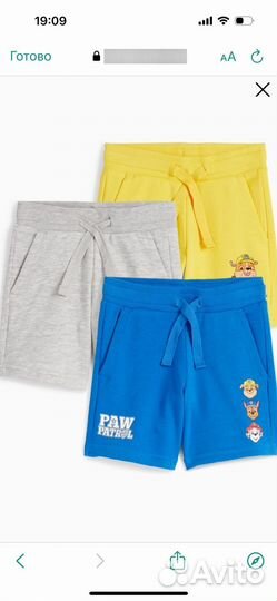 Комплект шорт ca 116