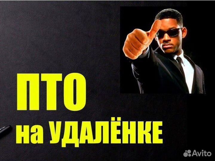 Исполнительная документация инженер пто