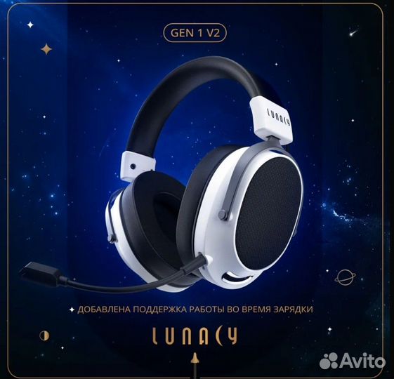 Новые Игровые наушники Беспроводные Lunacy