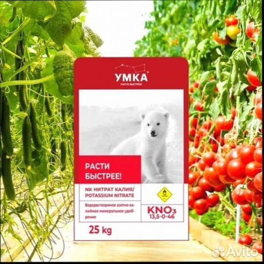 Калиевая селитра KNO3 Беларусь