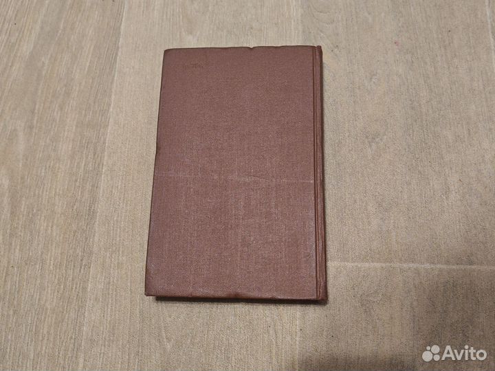 Пономарев Теория управления движением космических