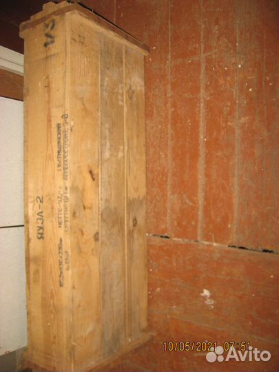 Скважина водяная Яуза-2. Торг