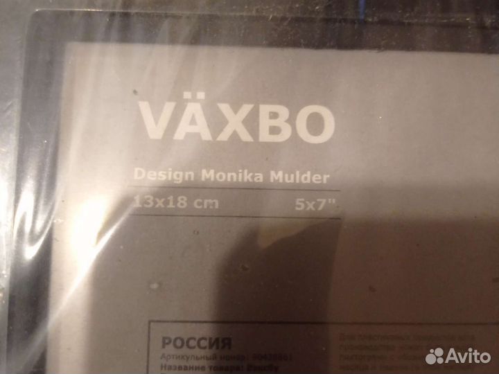 Рама для коллажа 8 фото икеа