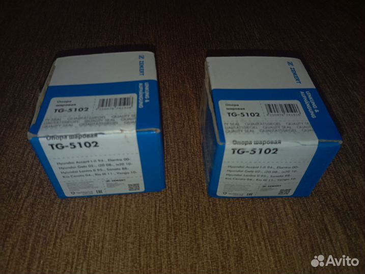 Шаровые опоры