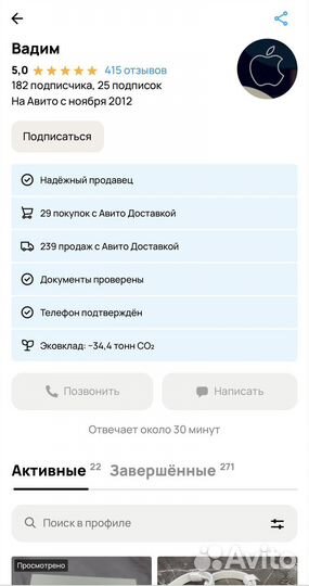 iPhone 16 Pro, 1 ТБ