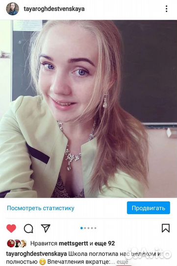 Подготовка детей к школе/Начальная школа