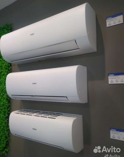 Сплит-система