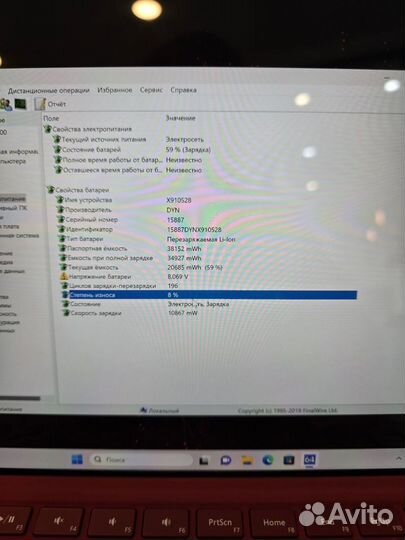 Microsoft surface Pro 4 i5-6300U 8Gb 256SSD Чек
