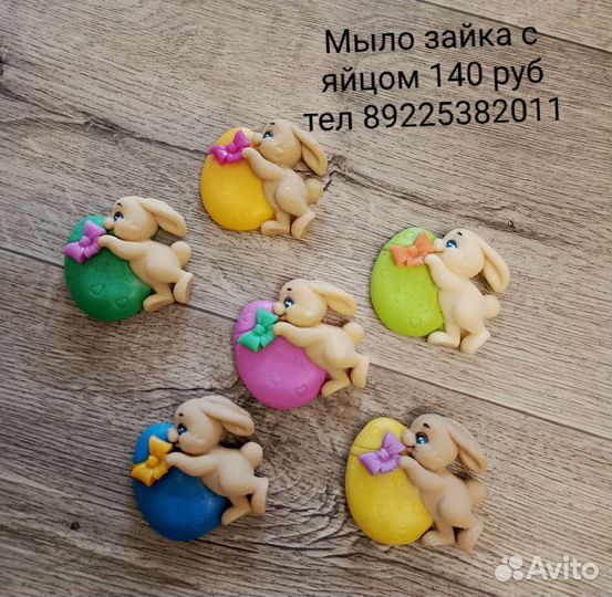 Мыло ручной работы на Пасху