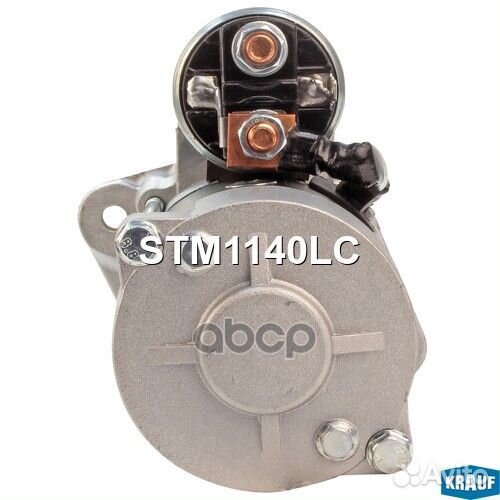 Стартеры STM1140LC Krauf