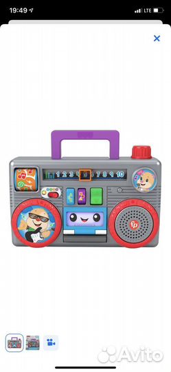 Игрушка fisher price весёлый бумбокс, проигровател
