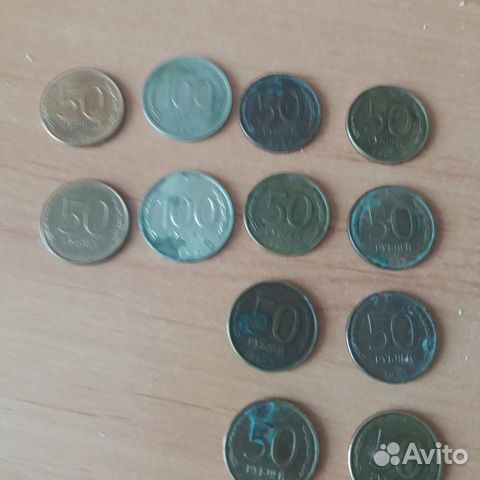 Монеты 1993 год