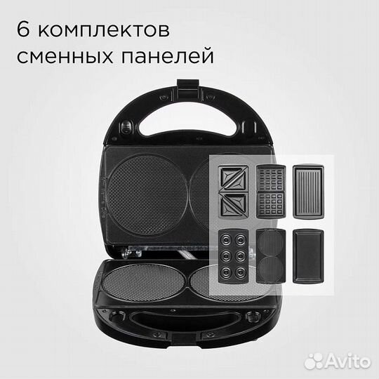 Мультипекарь redmond RMB-M607