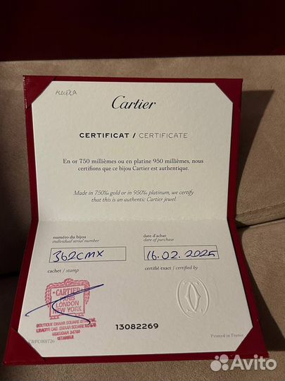 Новый браслет cartier trinity