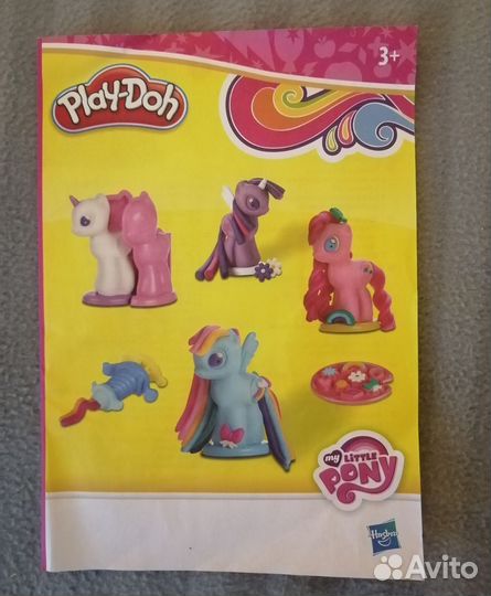 Игровой набор Play - Doh