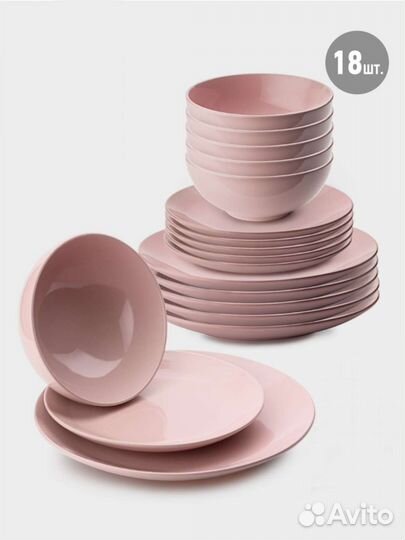 Набор посуды 18 предметов. Доставка