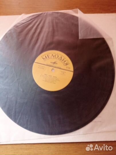 Виниловые пластинки