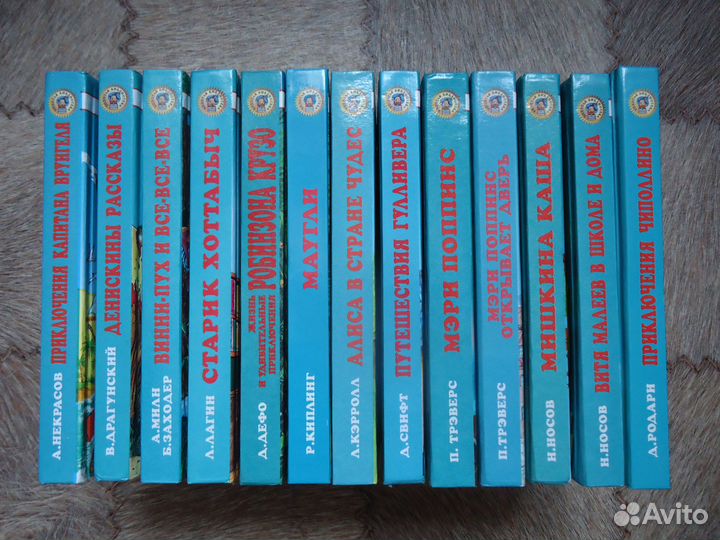 Золотая библиотека