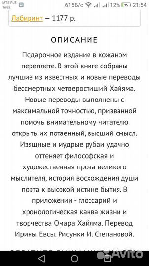 Книга новая