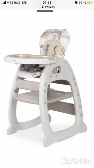 Стульчик для кормления трансформер