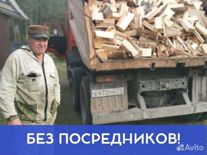 Дрова на дачу