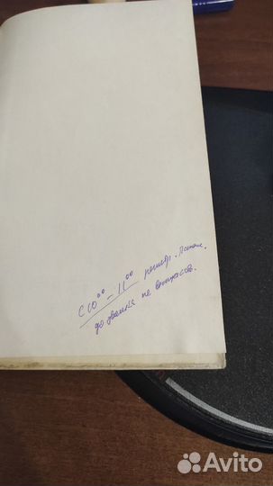 Гурецкая Вера Леонтьевна - Органическая химия