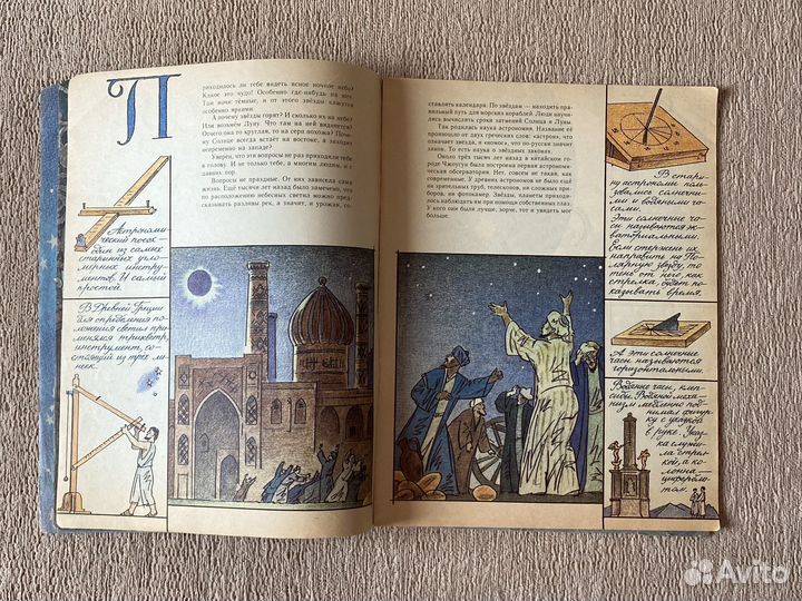 Детские книги СССР